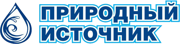 Природный источник